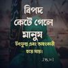 md.rayhan65783