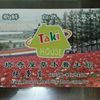 user93672967139694