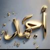 ahmedaasgh