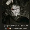 ♯̶ابو نــجَــم✘🍂