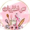 sihrlhalawiyat