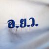 chat.79
