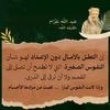 الراجي لرحمة الرحمن ☝️02