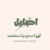 asayel_1413