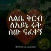 munaahmed2357