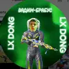 vadim_x_dong