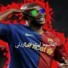 المصمم ليث البرازيلي