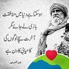 moazzam.ali8400