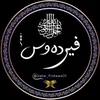 ﮼خاتوو﮼فیردەوس🖤 .