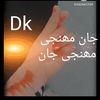 junaiddetho5