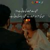 writerrehman