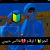 اليض اشيخ
