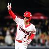 kia.tigers.i.love
