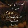 mohsinhussain146