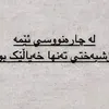 kozha154