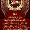 rahala429