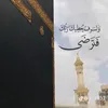 sa_mldn