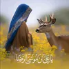فَـداء غَريب الطوس³¹³ .
