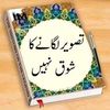 bilawalansari507