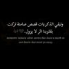 donia.mohammed712