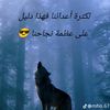 abdallsmyr4