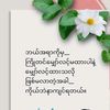 htaylinhtet27