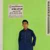 limaziz.esmel