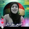 sd_dj12
