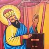 መዝሙረ ዳዊት