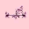 ms.sathi105