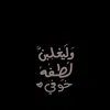 ummayami2