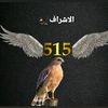 helal18em0