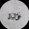 shaimaaali_97
