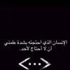 imrana__607