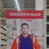 ranaldov.i.p