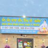 ਬਾਬਾ ਦੀਪ ਸਿੰਘ ਜੀ ਸ਼ਹੀਦ Vaughan