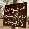 ha_2se1