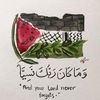 free_palestinee32