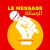Le Message
