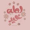 mariam.12674