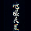 user75266537932412345