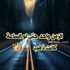 mo.dafallah5