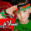 hamid.rahmani600