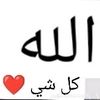 fatmazahraa64