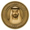 قلب أبوظبي