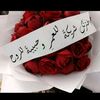 shahd.mouhamed.ab