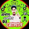 dj.roman24