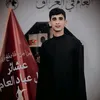 ⤹✘:♯̶ ليث¹٫*