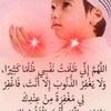 rabiyowwaxwalibanosqir