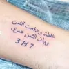 saraala635